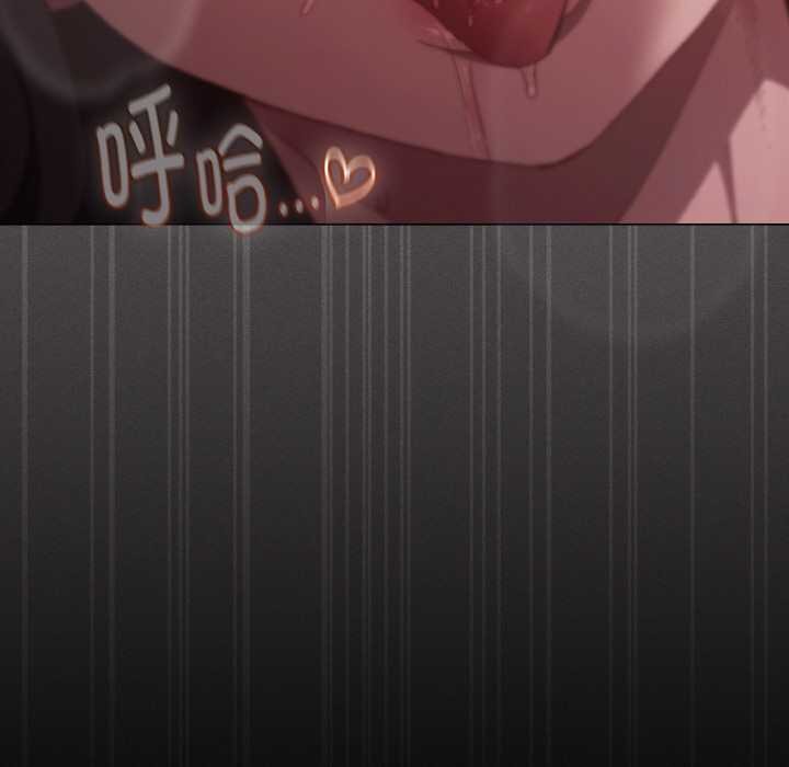 神聖陷阱第24話