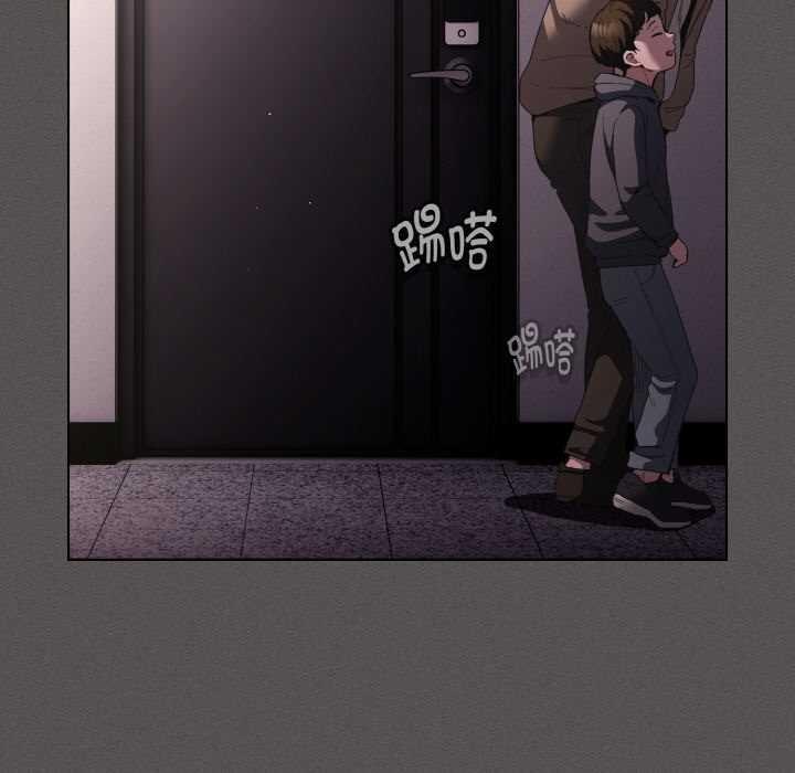 神圣陷阱第24話