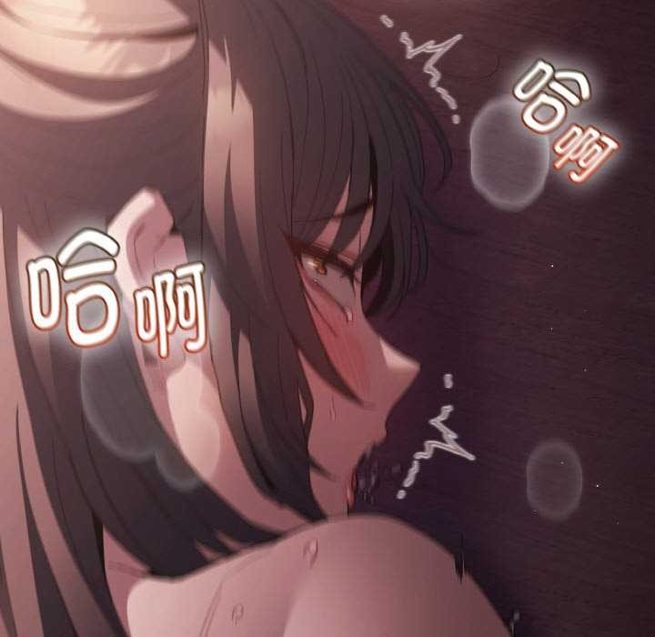 神聖陷阱第24話