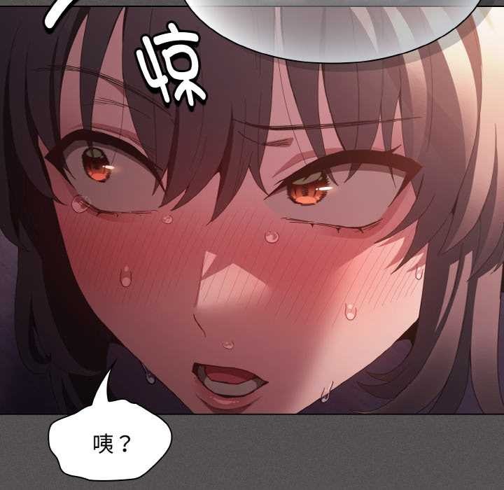 神聖陷阱第24話