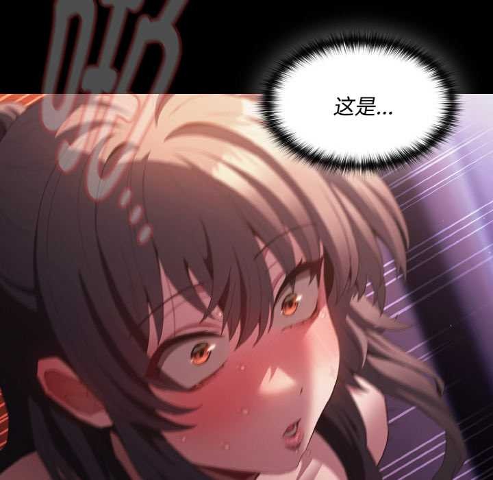 神聖陷阱第24話