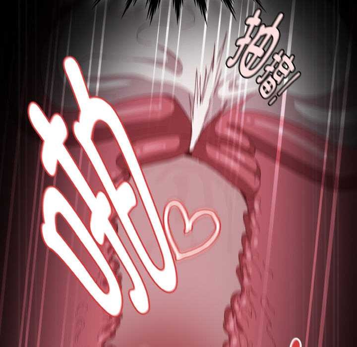 神聖陷阱第24話