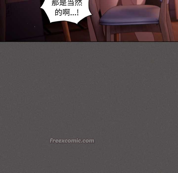 神圣陷阱第24話