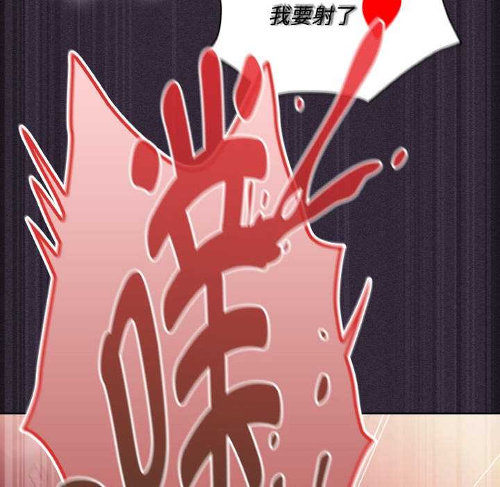 神聖陷阱第24話