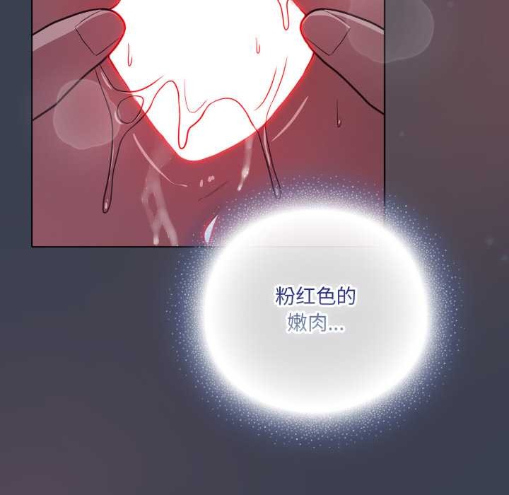 喵来的恋爱第48話