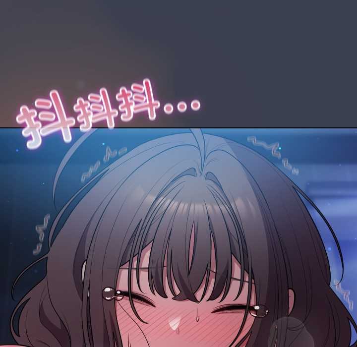 喵来的恋爱第48話