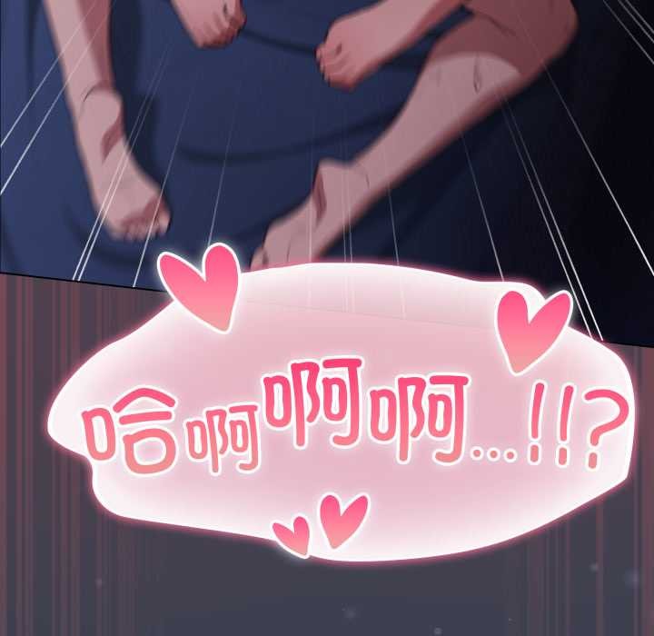 喵来的恋爱第48話