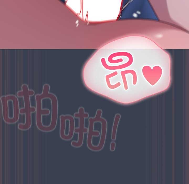 喵来的恋爱第48話