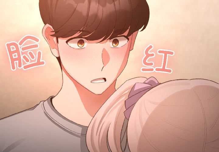 配角的生存任务第44話