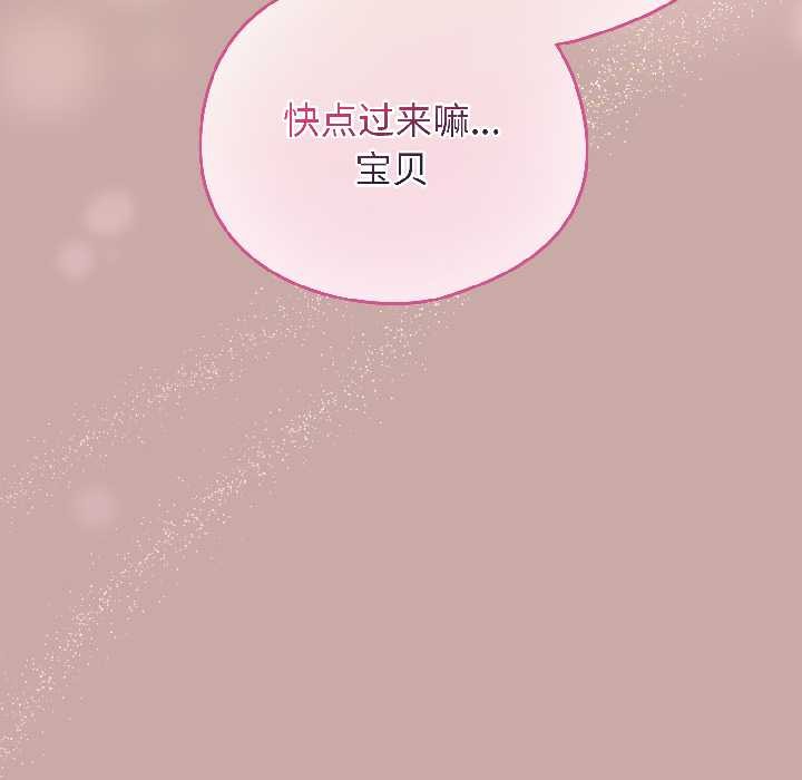 配角的生存任务第44話