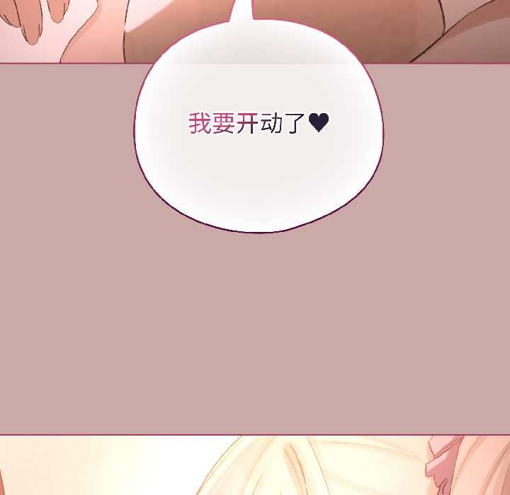 配角的生存任务第44話