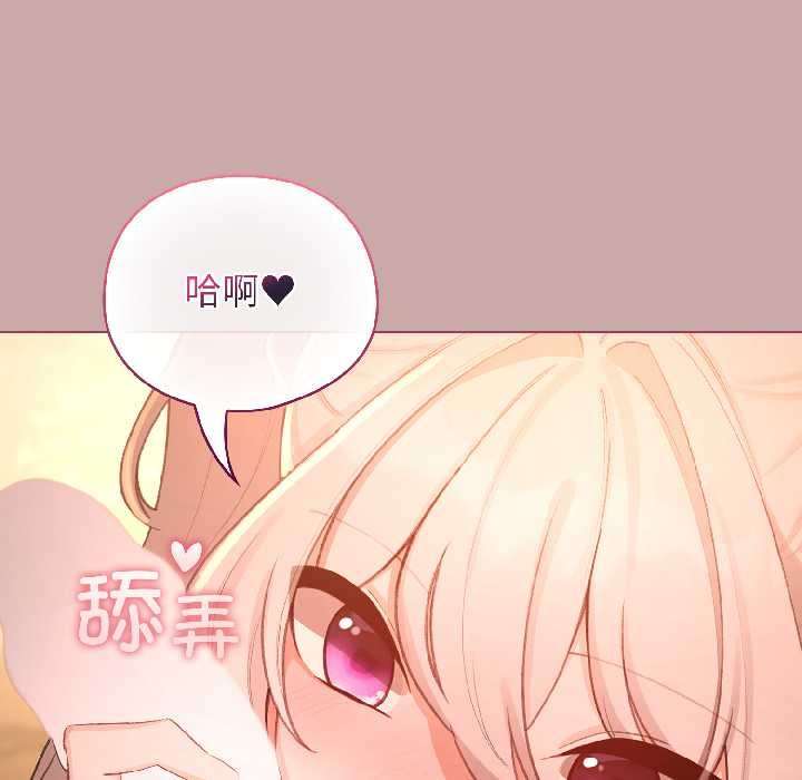 配角的生存任务第44話