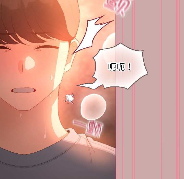 配角的生存任务第44話