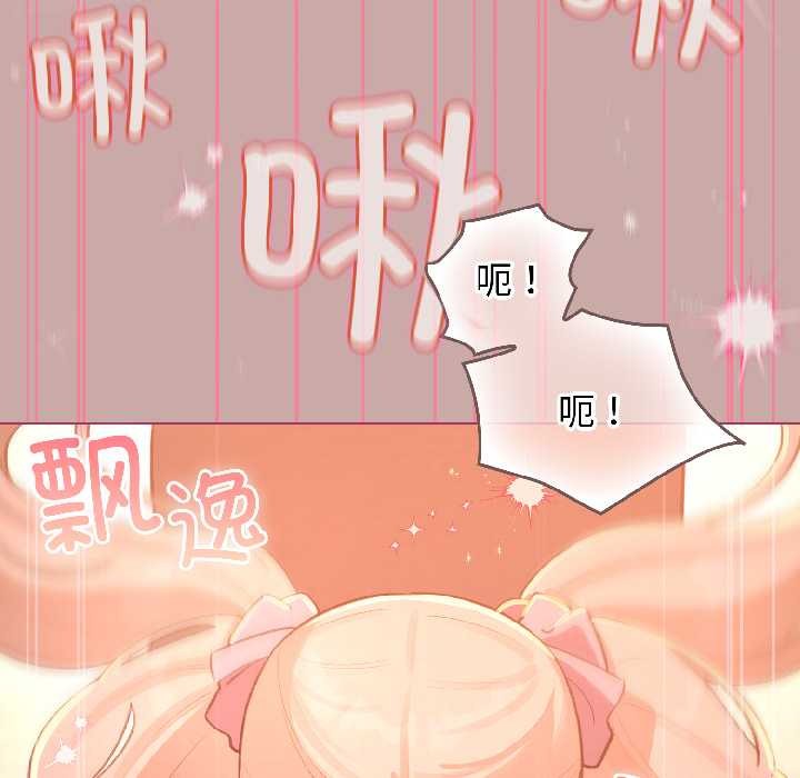 配角的生存任务第44話