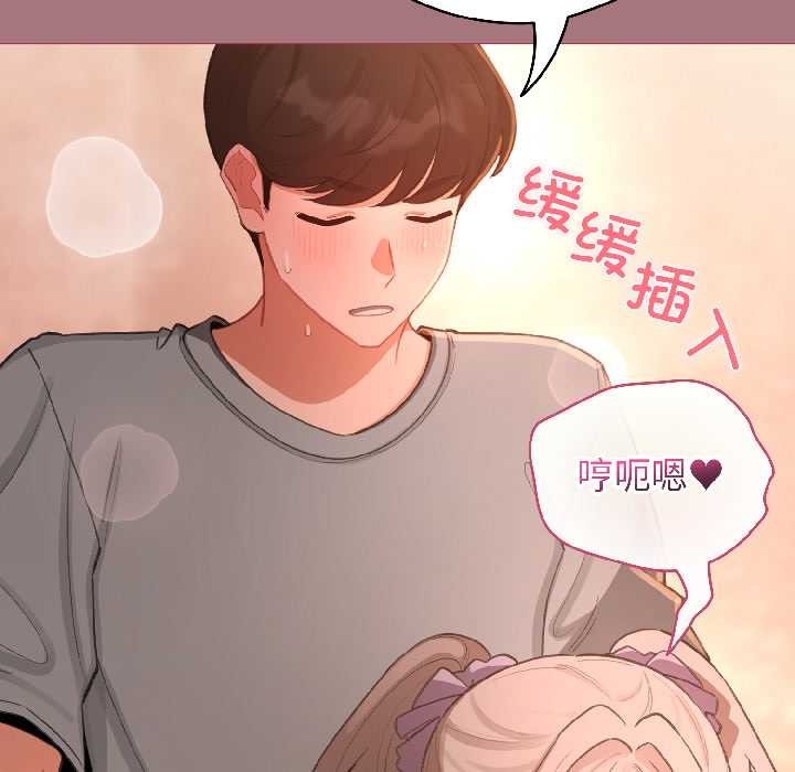 配角的生存任务第44話