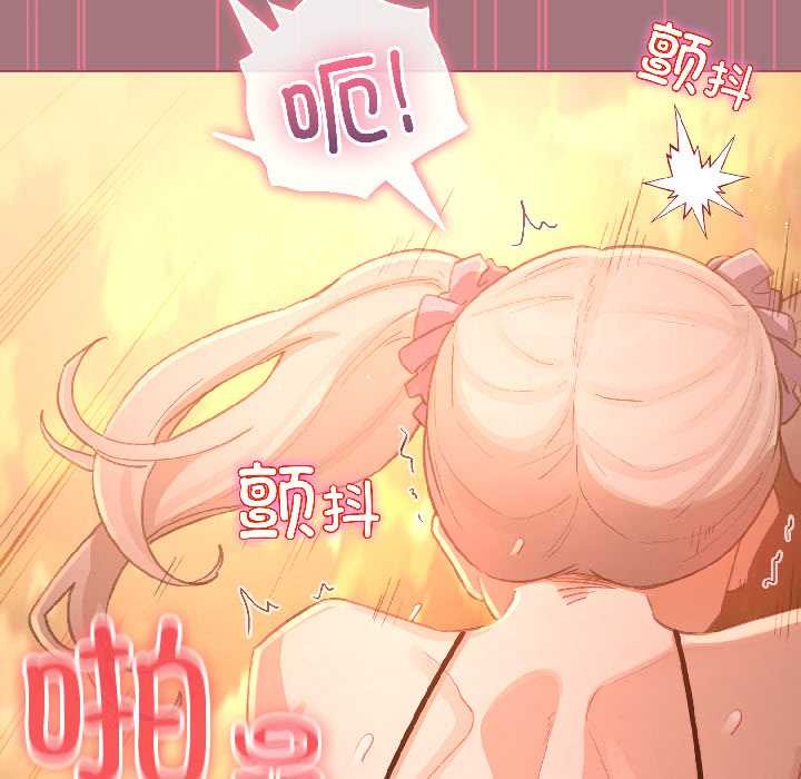 配角的生存任务第44話