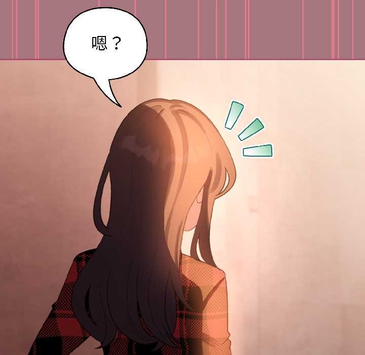 配角的生存任务第44話