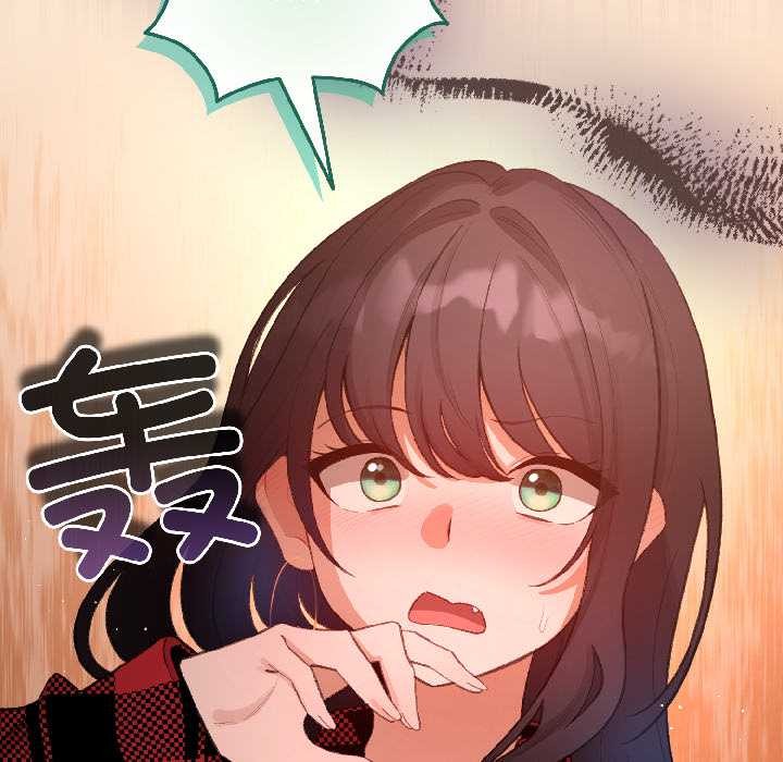 配角的生存任务第44話