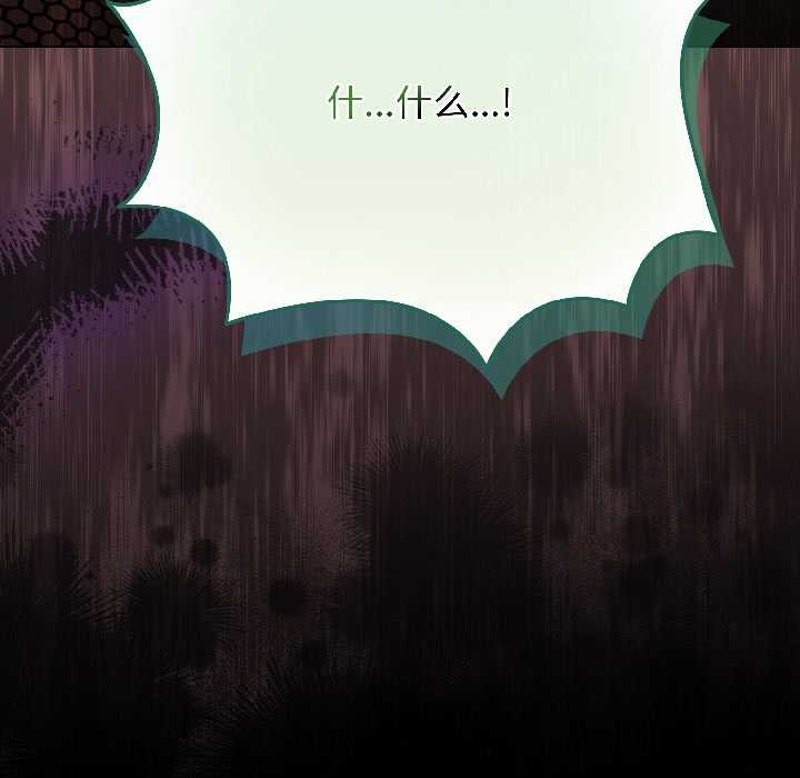 配角的生存任务第44話