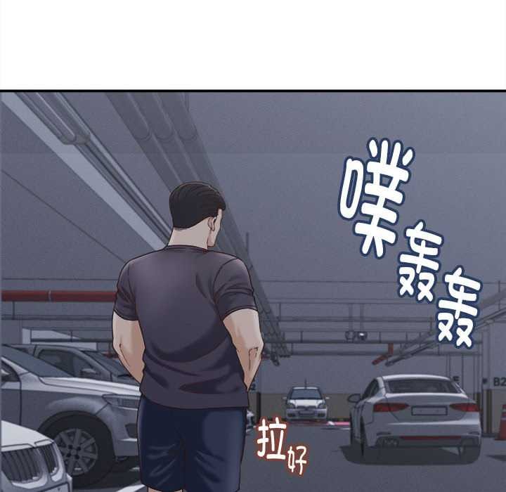 她们的夜晚属于我第21話