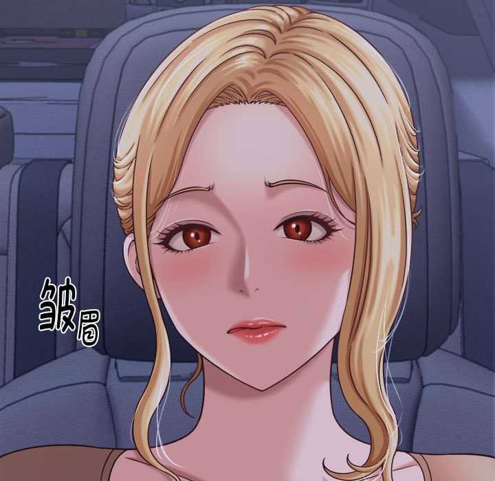 她們的夜晚屬於我第21話