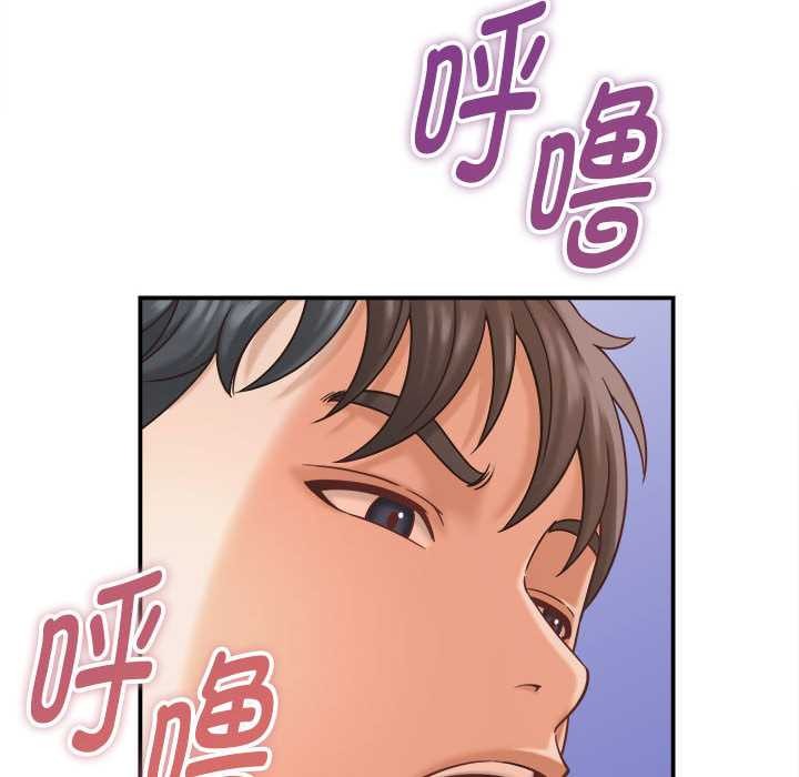 她们的夜晚属于我第21話