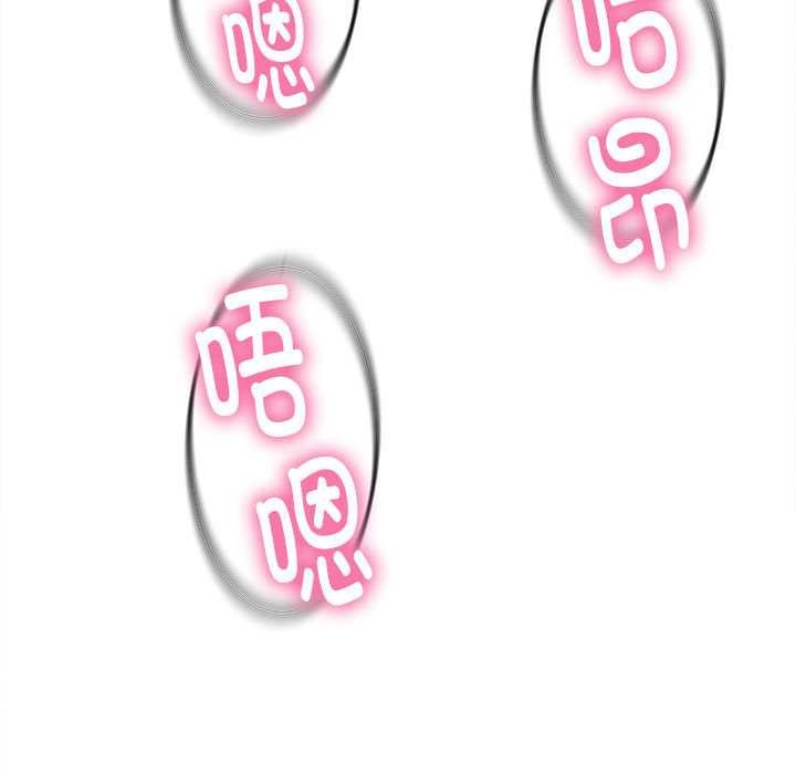 她们的夜晚属于我第21話