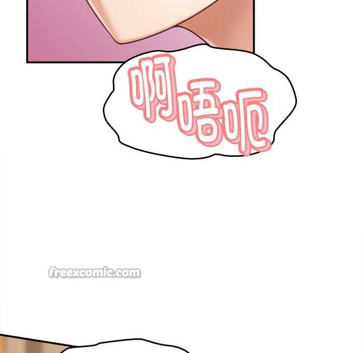 她們的夜晚屬於我第21話