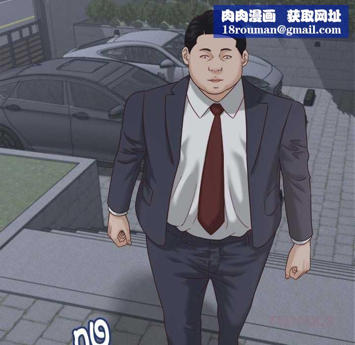 她们的夜晚属于我第21話