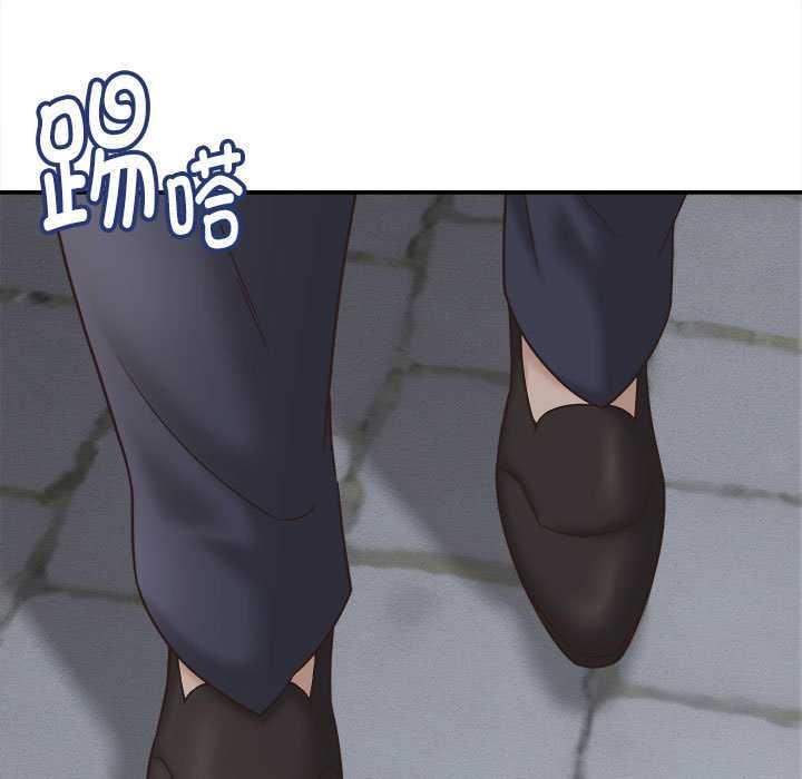 她们的夜晚属于我第21話