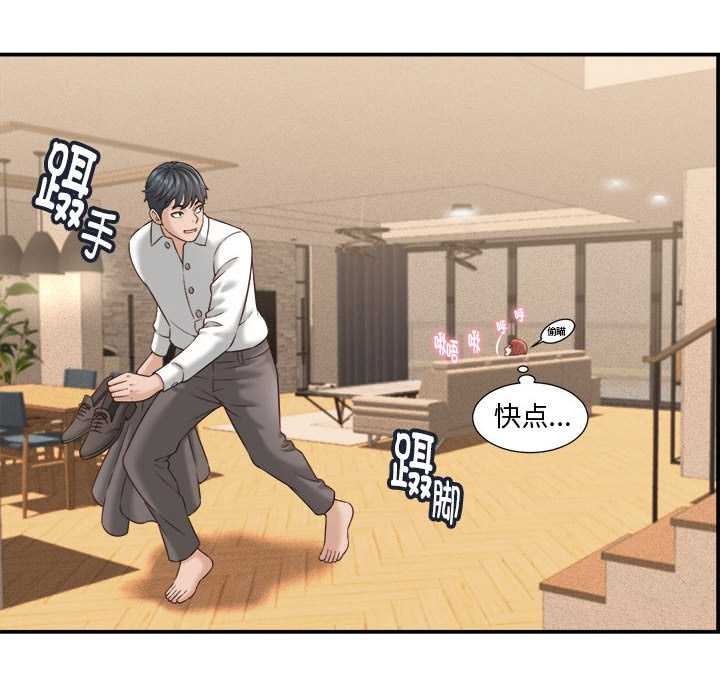 她们的夜晚属于我第21話