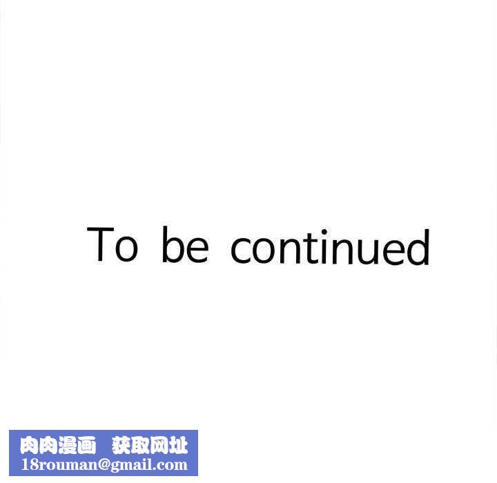 她们的夜晚属于我第21話