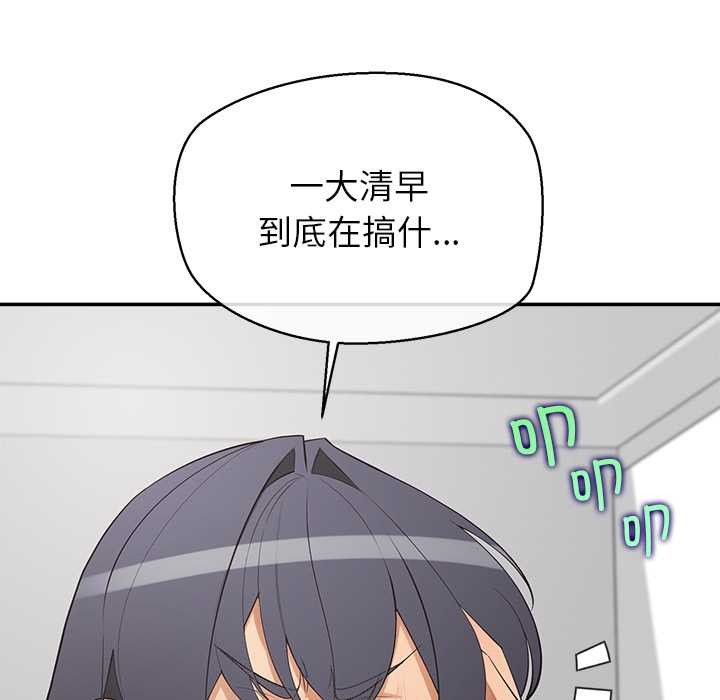 公主殿下要收种子啦！第12話