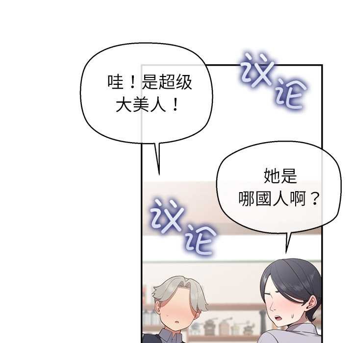 公主殿下要收種子啦！第12話