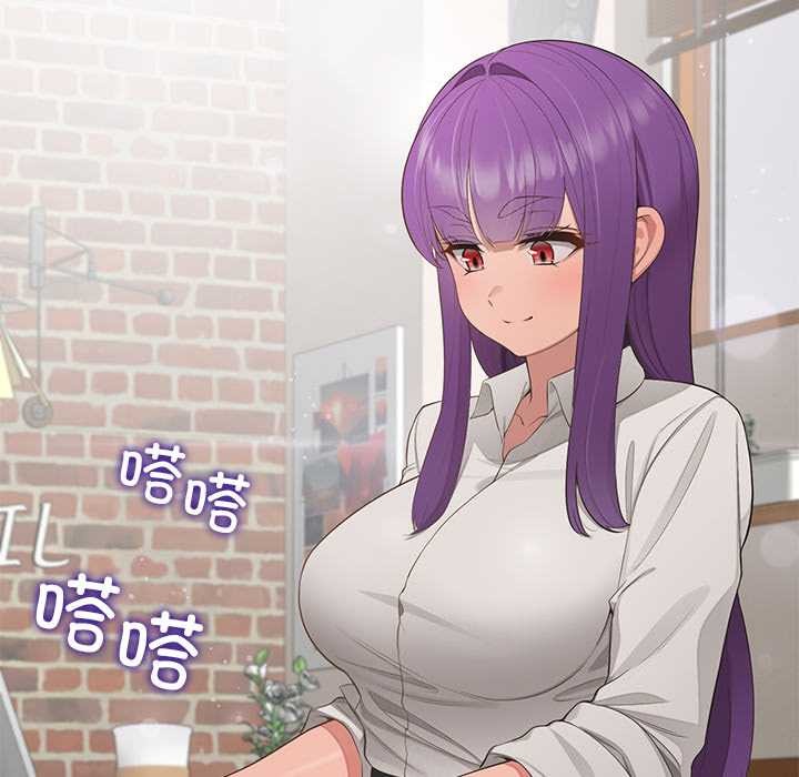 公主殿下要收種子啦！第12話