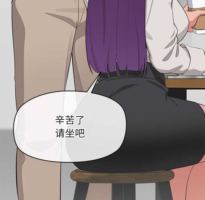 公主殿下要收種子啦！第12話