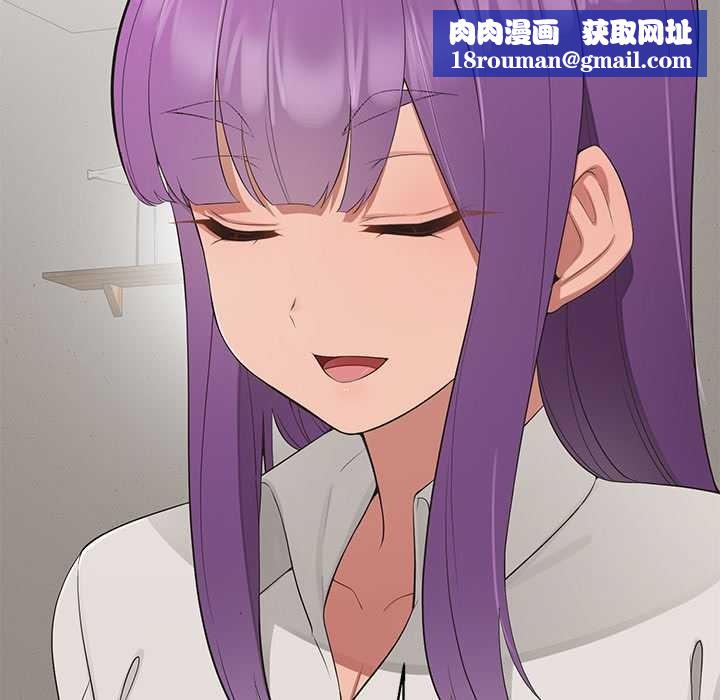 公主殿下要收种子啦！第12話