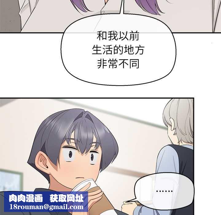 公主殿下要收种子啦！第12話