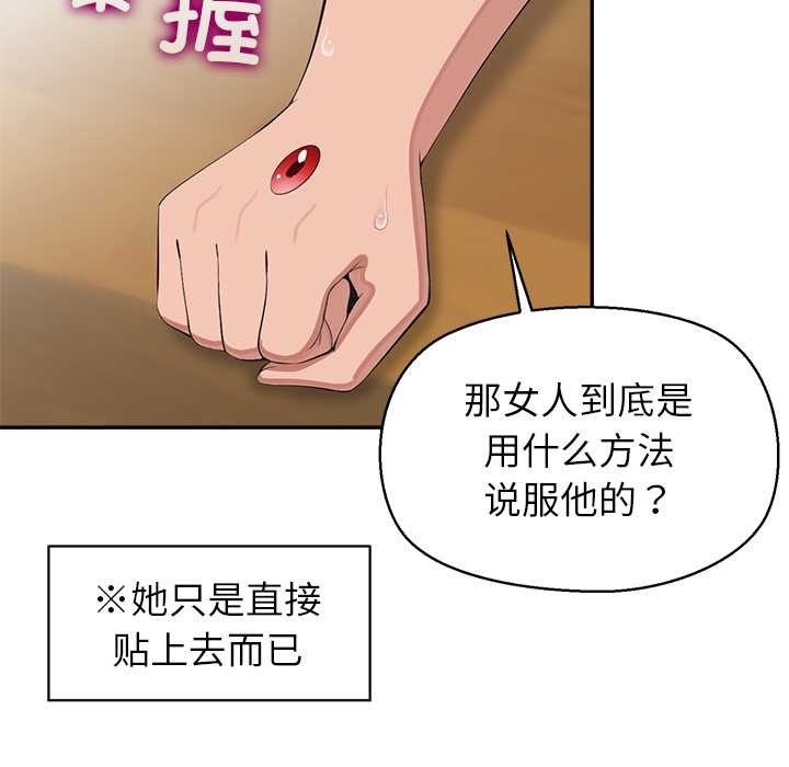 公主殿下要收种子啦！第12話