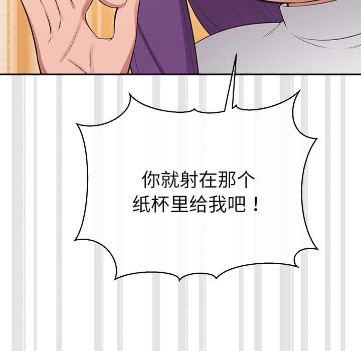 公主殿下要收種子啦！第12話