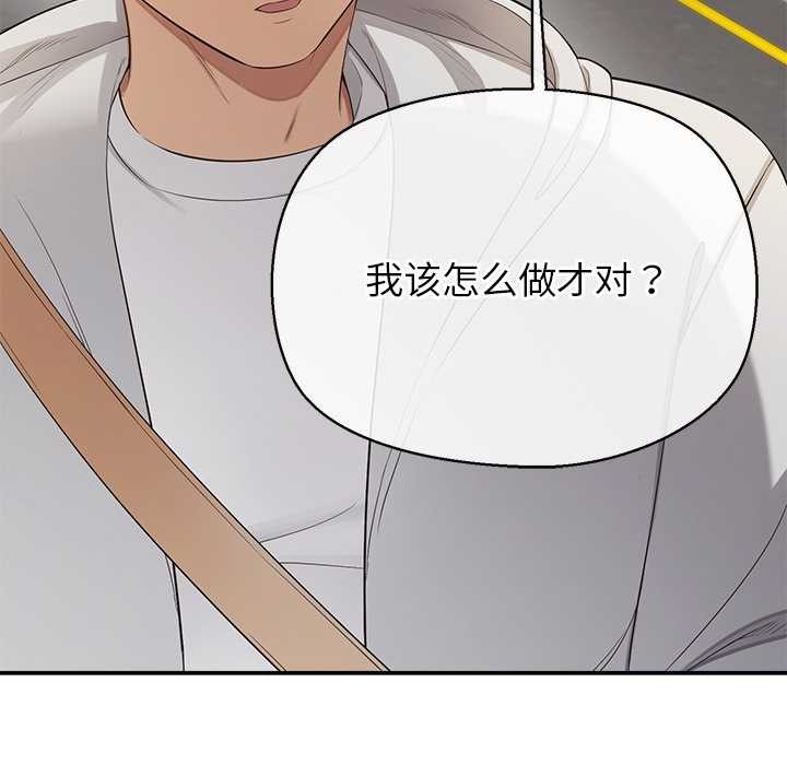 公主殿下要收种子啦！第12話