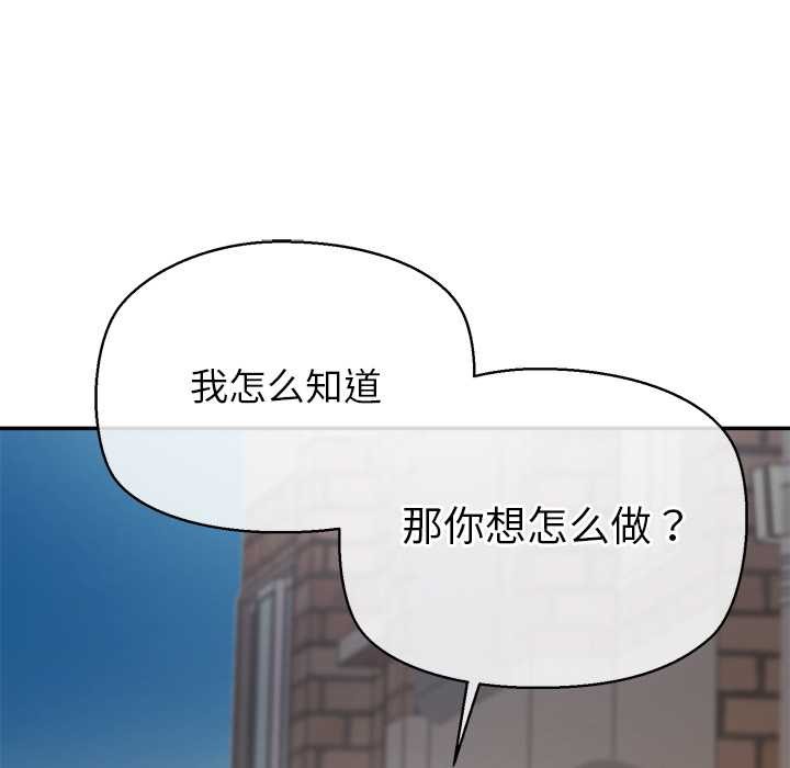 公主殿下要收种子啦！第12話