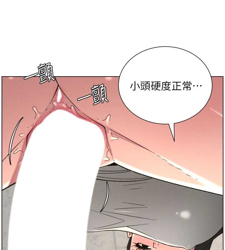 兄妹的秘密授课第88話-第一次鹹濕四人行