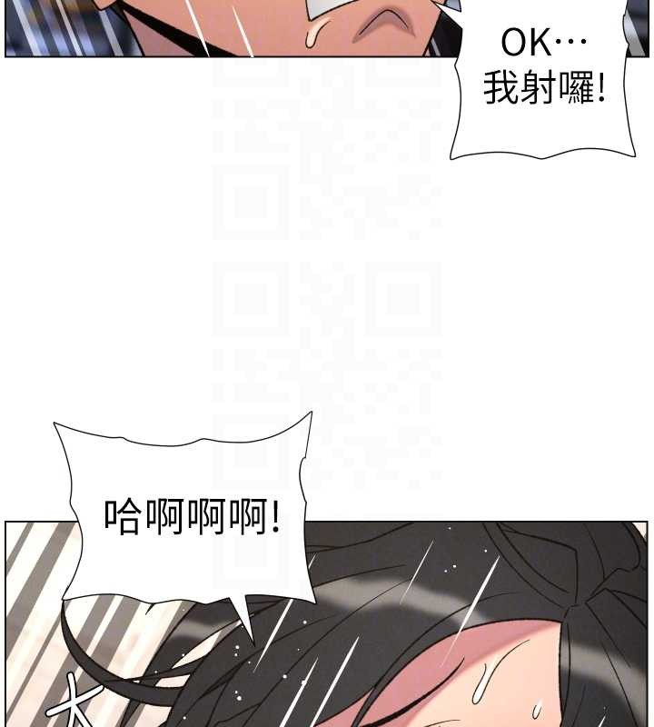 兄妹的秘密授课第88話-第一次鹹濕四人行