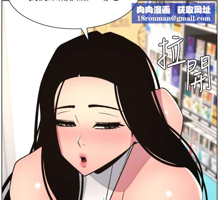 兄妹的秘密授课第88話-第一次鹹濕四人行