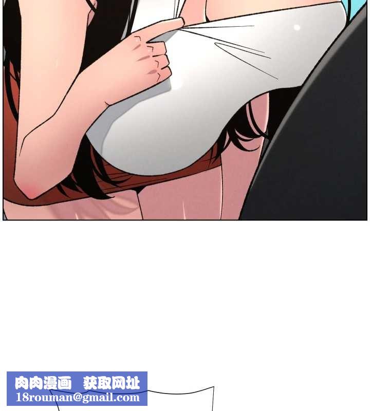 兄妹的秘密授課第88話-第一次鹹濕四人行