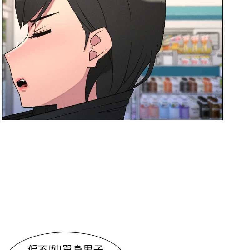 兄妹的秘密授課第88話-第一次鹹濕四人行