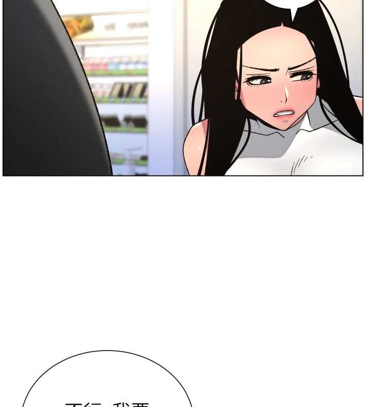 兄妹的秘密授课第88話-第一次鹹濕四人行