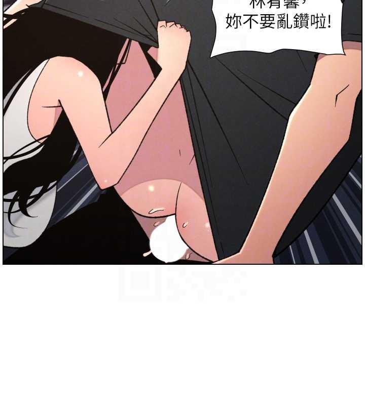 兄妹的秘密授課第88話-第一次鹹濕四人行