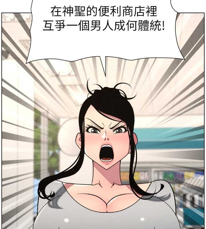 兄妹的秘密授课第88話-第一次鹹濕四人行